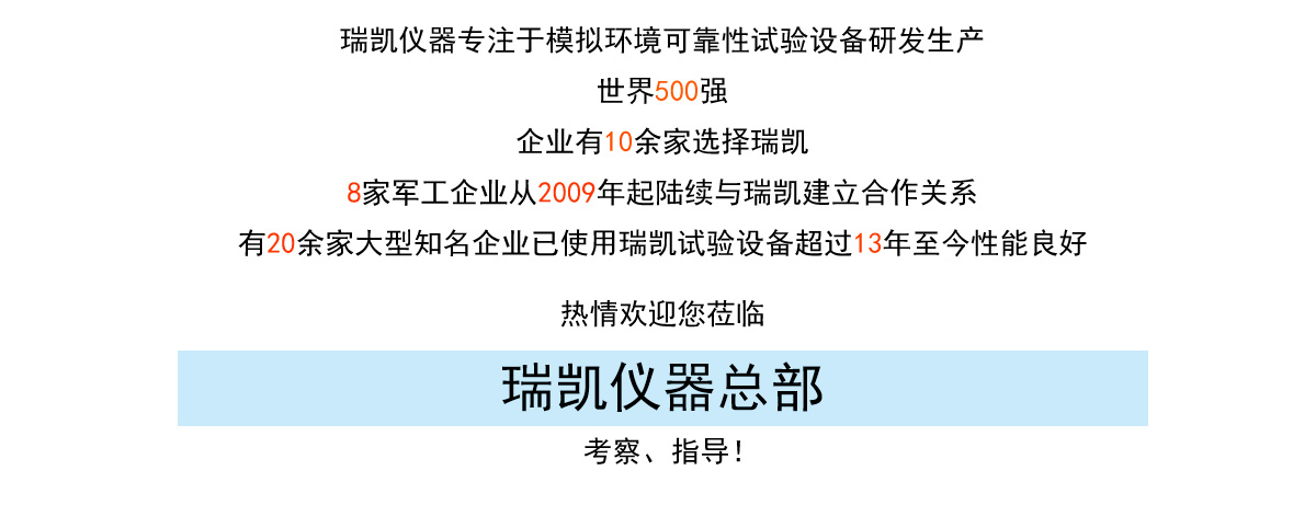 可程式恒溫恒濕試驗箱廠家